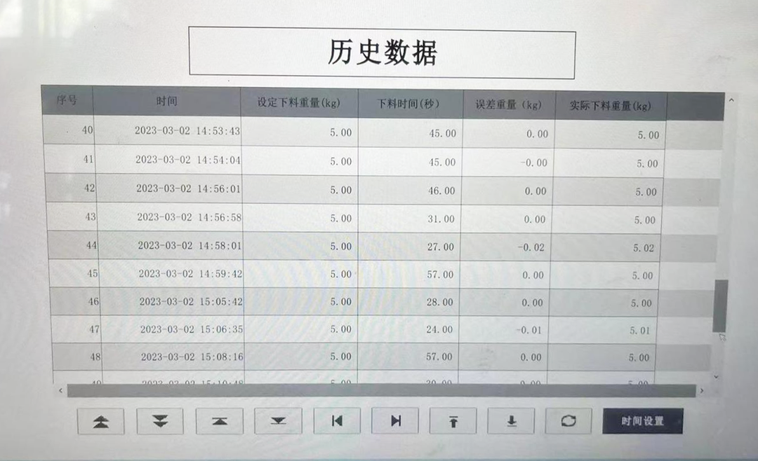 微信圖片_20230415150500.png